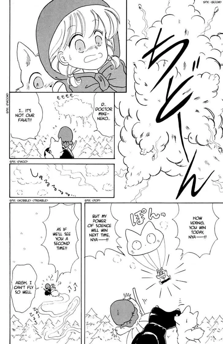 Read Akazukin Chacha chapter 7 image 29 on Lezhin