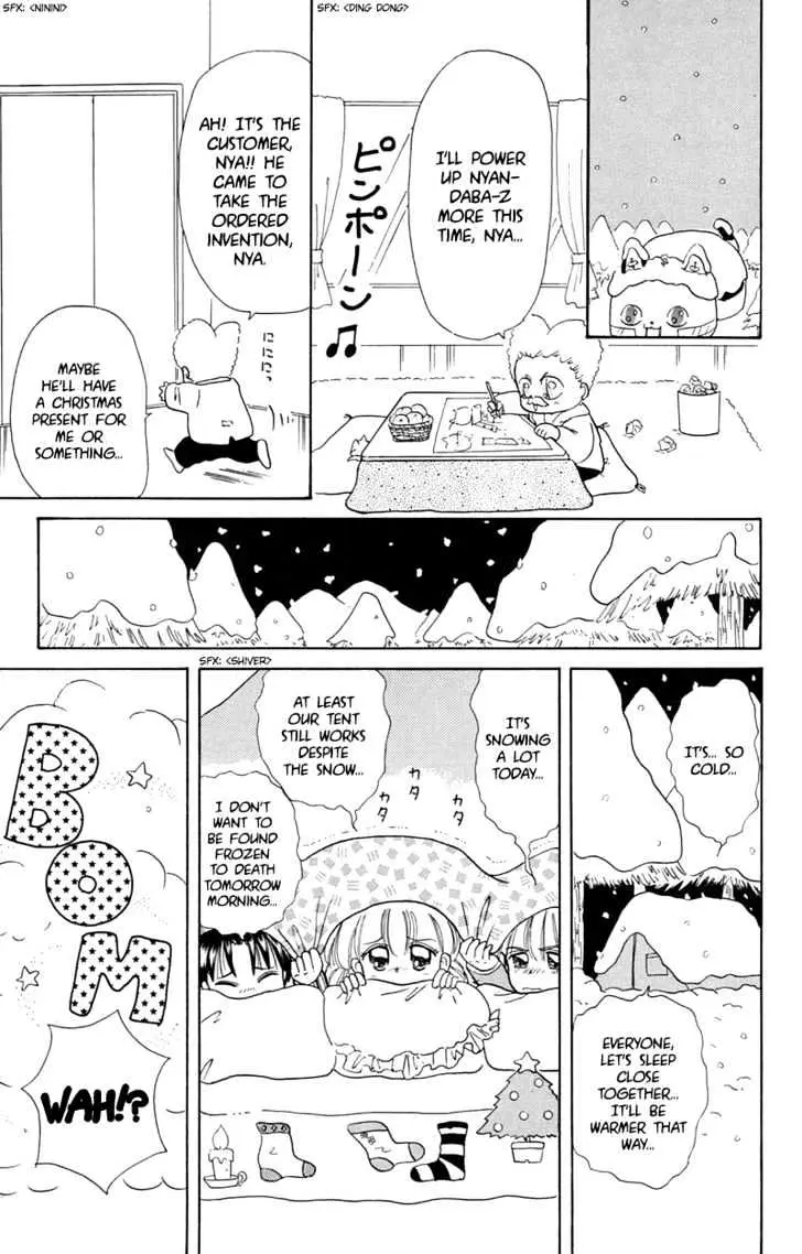Read Akazukin Chacha chapter 7 image 30 on Lezhin