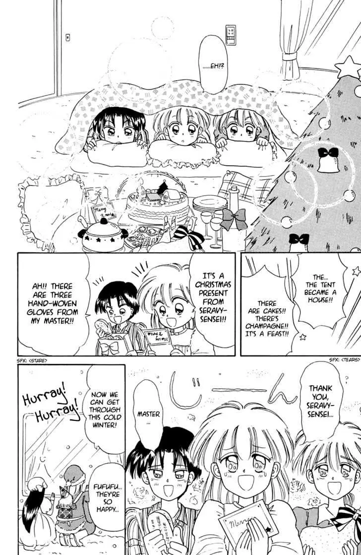 Read Akazukin Chacha chapter 7 image 31 on Lezhin