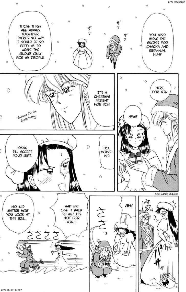 Read Akazukin Chacha chapter 7 image 32 on Lezhin