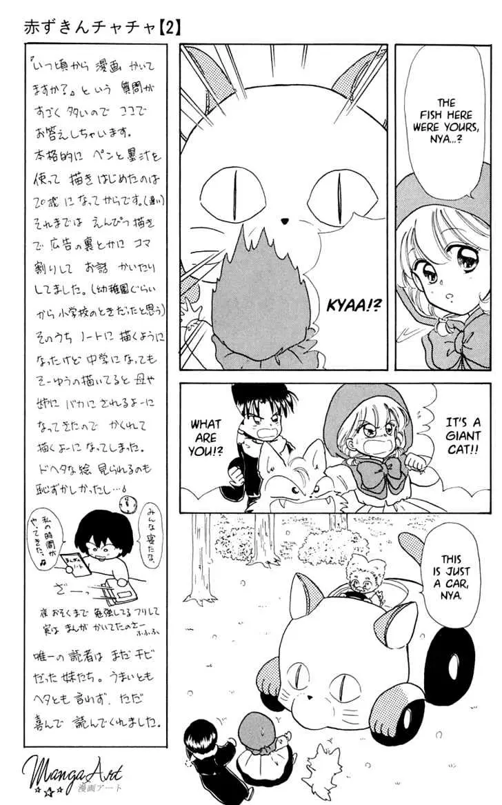 Read Akazukin Chacha chapter 7 image 8 on Lezhin
