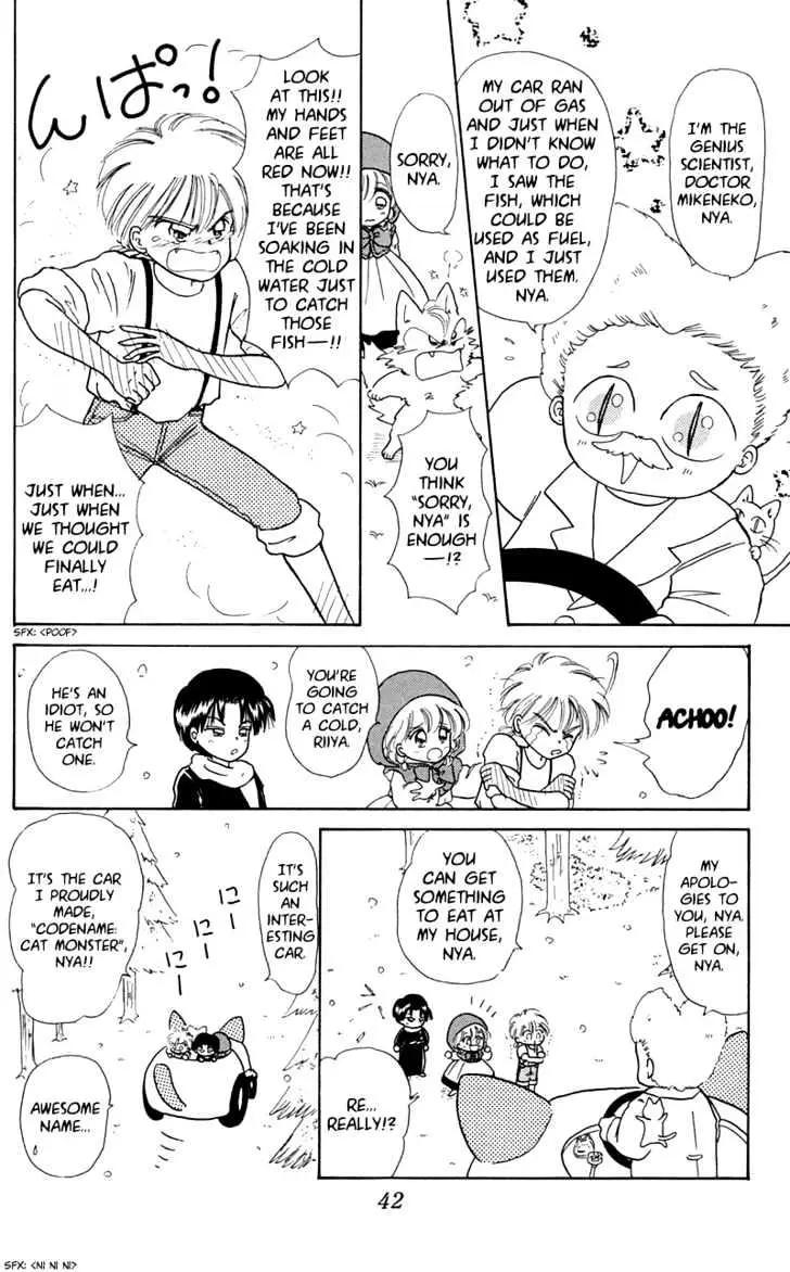 Read Akazukin Chacha chapter 7 image 9 on Lezhin