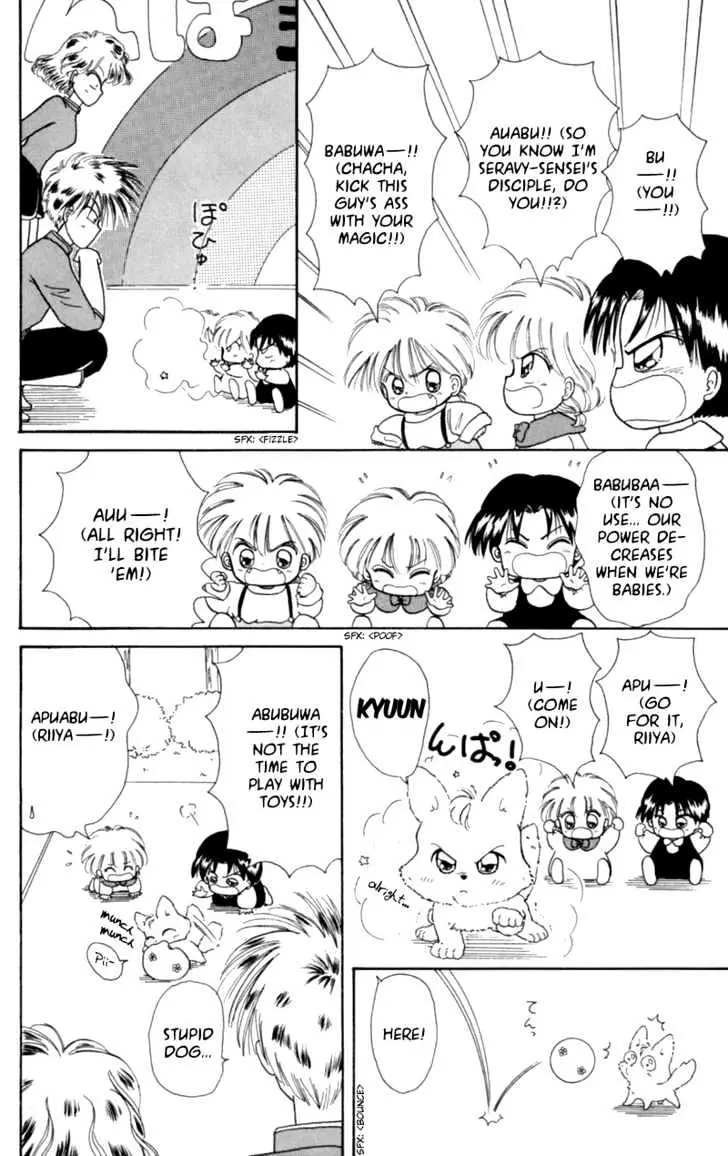 Read Akazukin Chacha chapter 8 image 11 on Lezhin