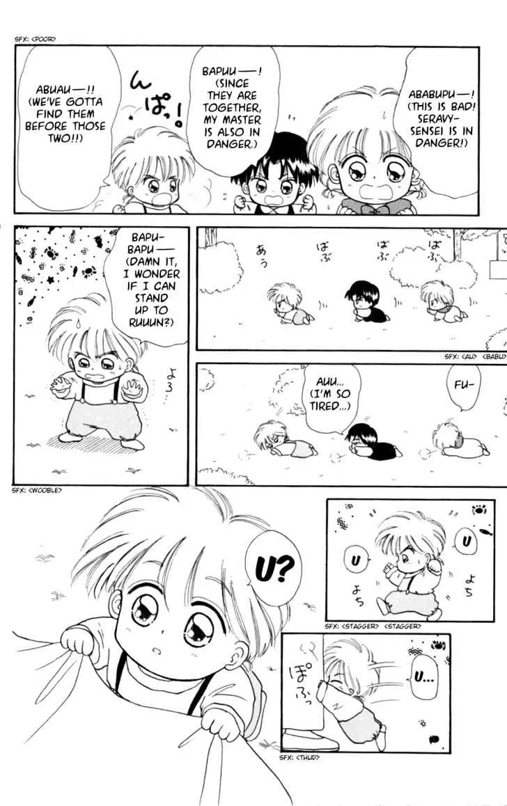 Read Akazukin Chacha chapter 8 image 13 on Lezhin