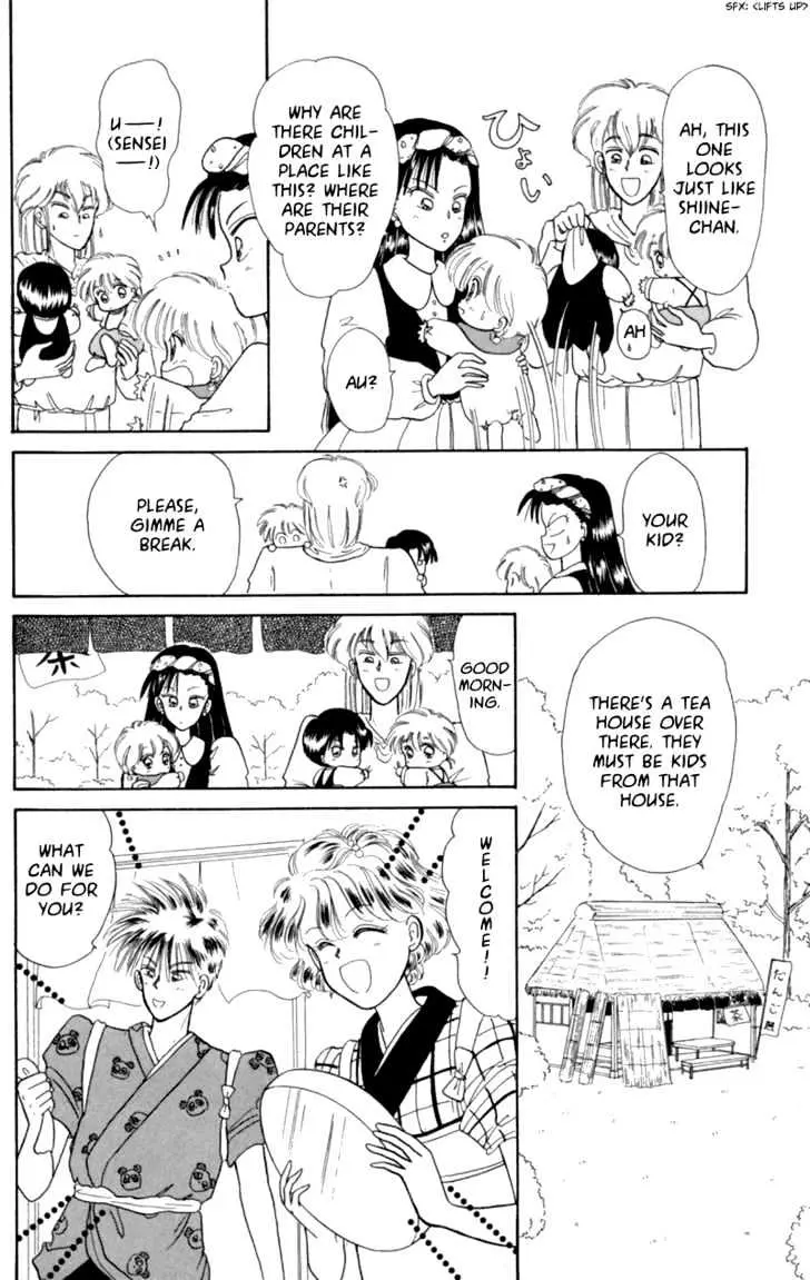 Read Akazukin Chacha chapter 8 image 15 on Lezhin