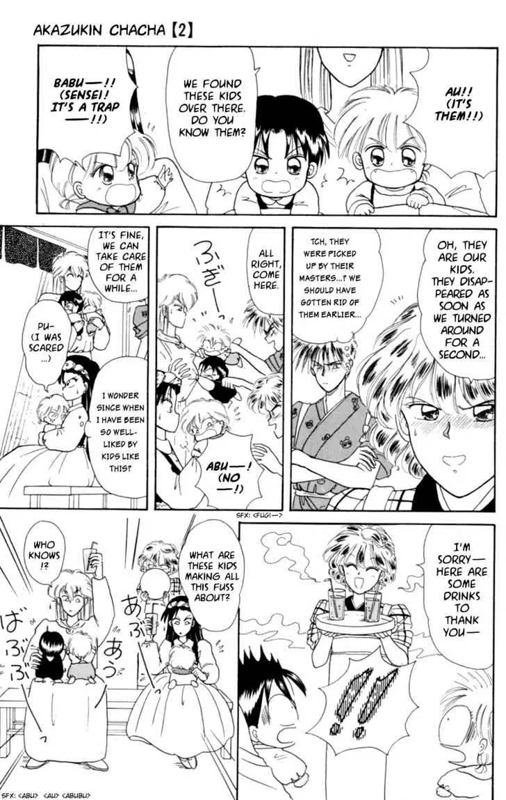 Read Akazukin Chacha chapter 8 image 16 on Lezhin