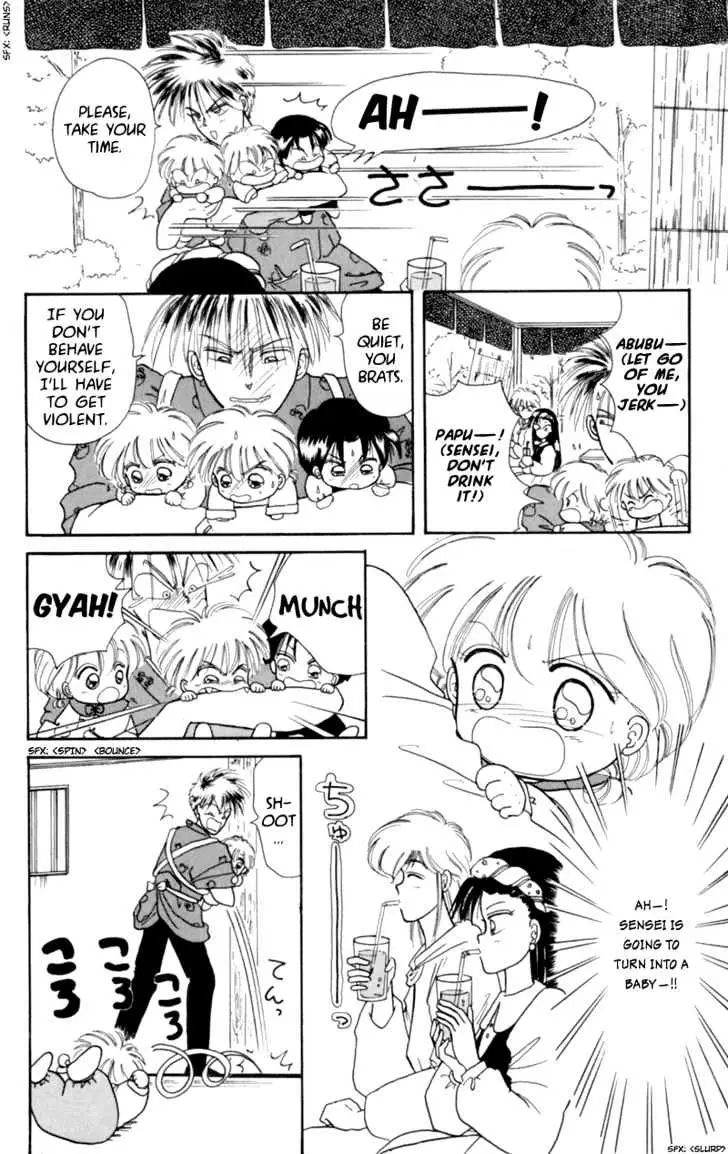 Read Akazukin Chacha chapter 8 image 17 on Lezhin