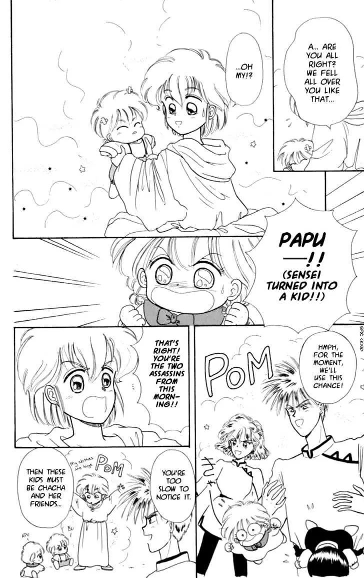 Read Akazukin Chacha chapter 8 image 19 on Lezhin