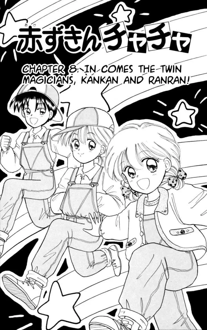 Read Akazukin Chacha chapter 8 image 2 on Lezhin