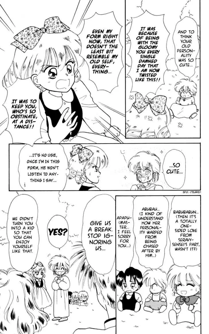 Read Akazukin Chacha chapter 8 image 22 on Lezhin