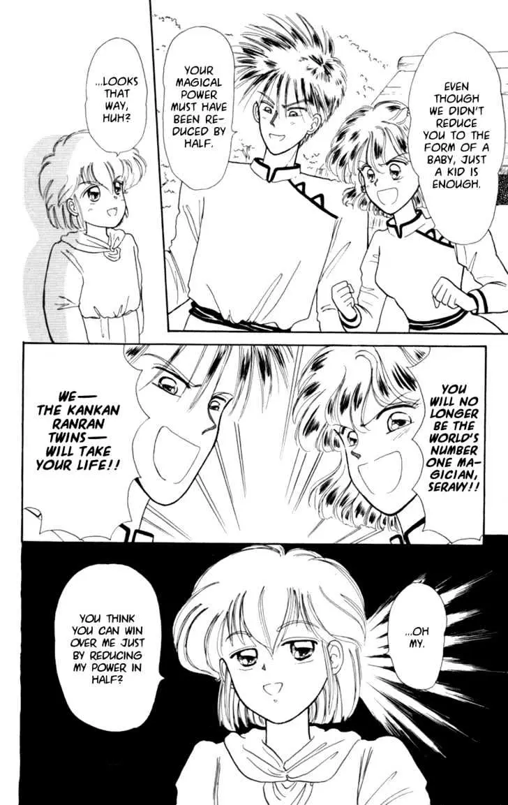 Read Akazukin Chacha chapter 8 image 23 on Lezhin