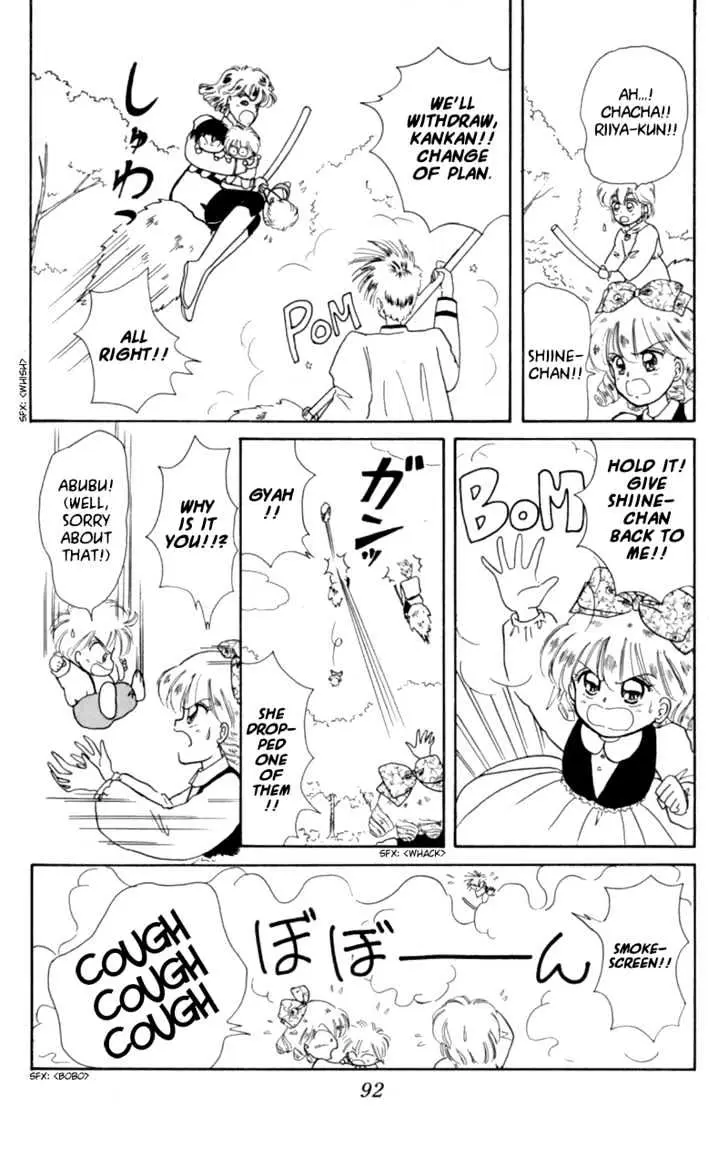 Read Akazukin Chacha chapter 8 image 27 on Lezhin