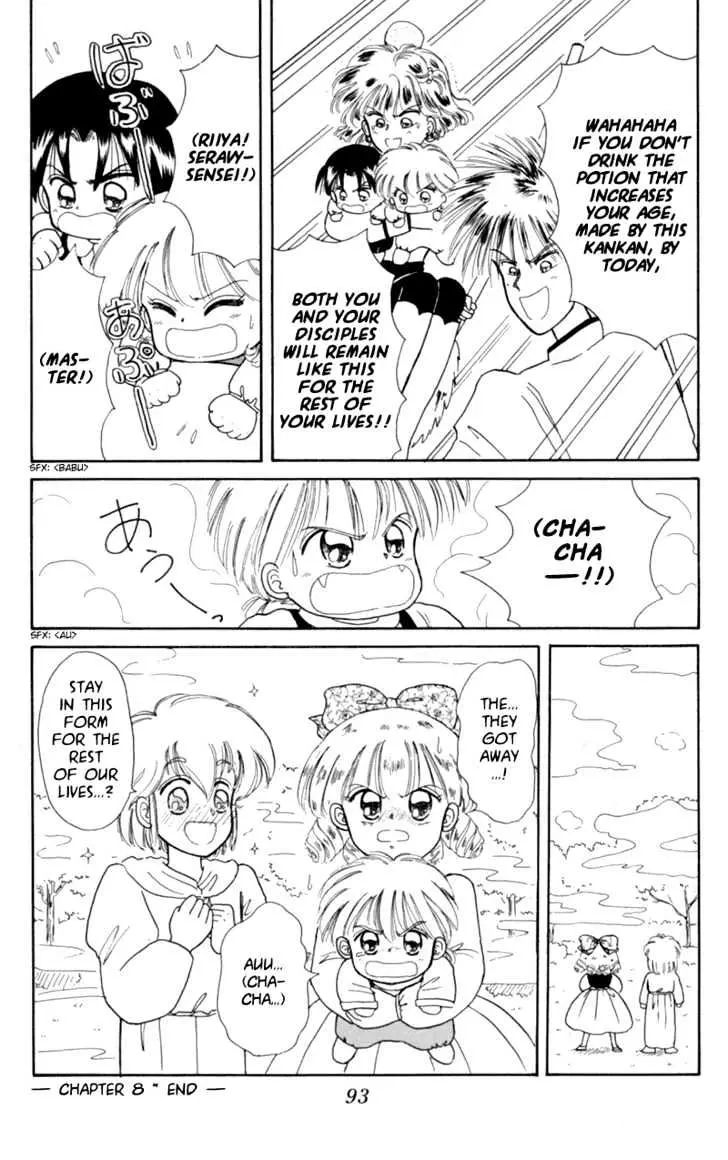 Read Akazukin Chacha chapter 8 image 28 on Lezhin