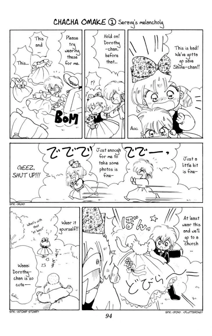 Read Akazukin Chacha chapter 8 image 29 on Lezhin