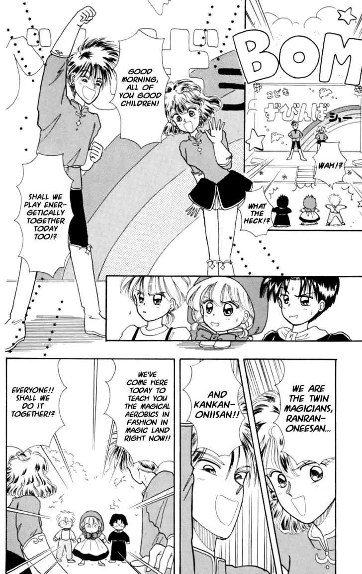 Read Akazukin Chacha chapter 8 image 7 on Lezhin