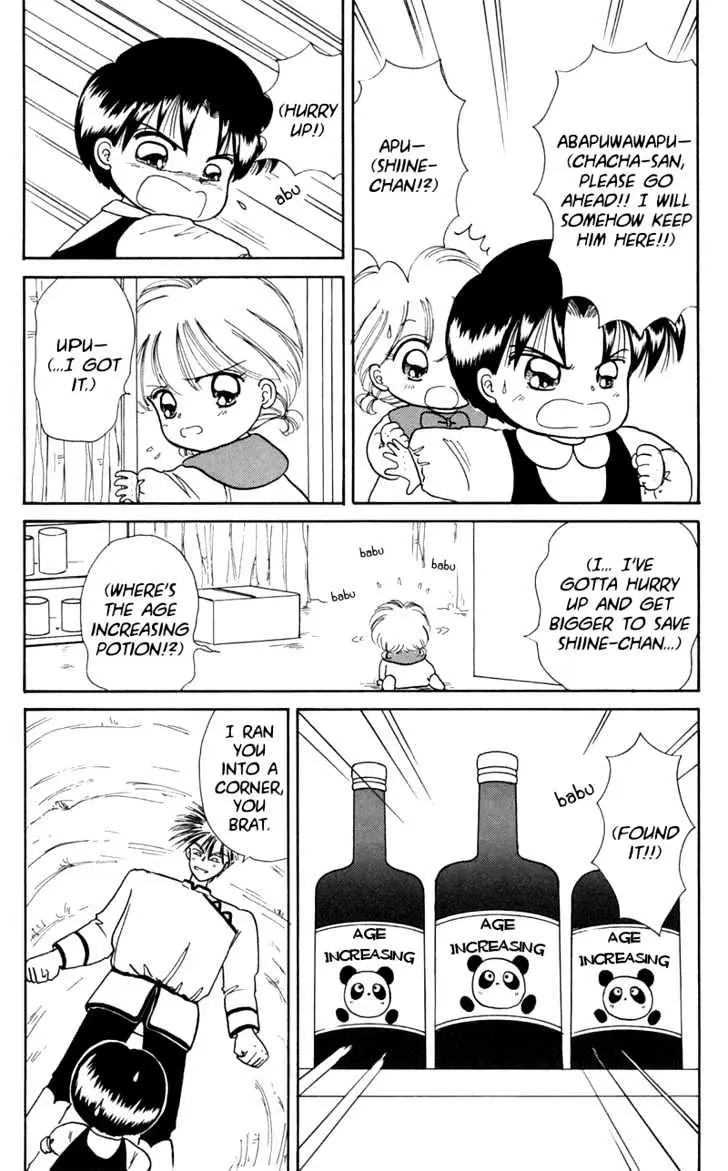 Read Akazukin Chacha chapter 9 image 13 on Lezhin