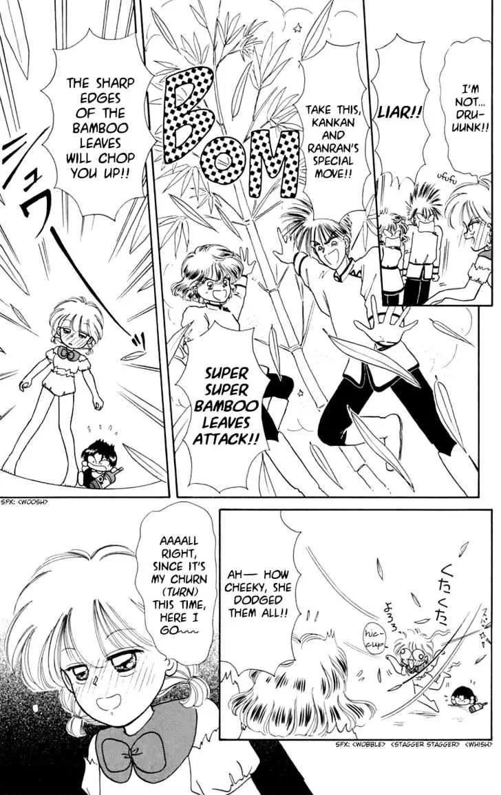 Read Akazukin Chacha chapter 9 image 16 on Lezhin