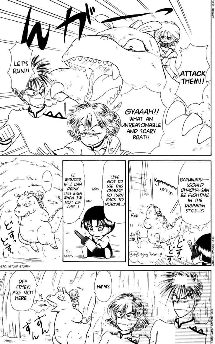 Read Akazukin Chacha chapter 9 image 18 on Lezhin