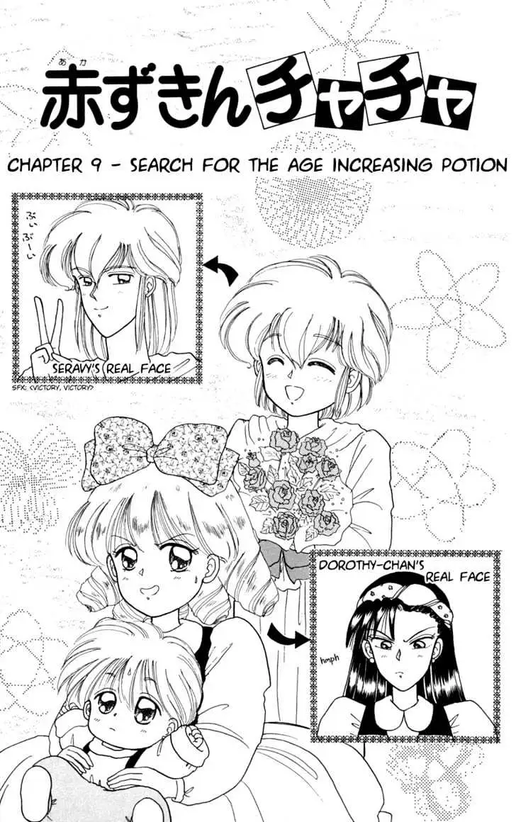 Read Akazukin Chacha chapter 9 image 2 on Lezhin