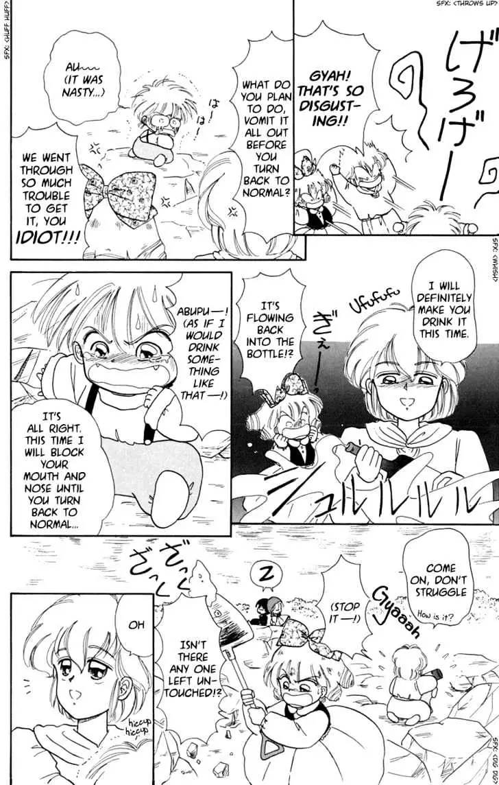 Read Akazukin Chacha chapter 9 image 27 on Lezhin