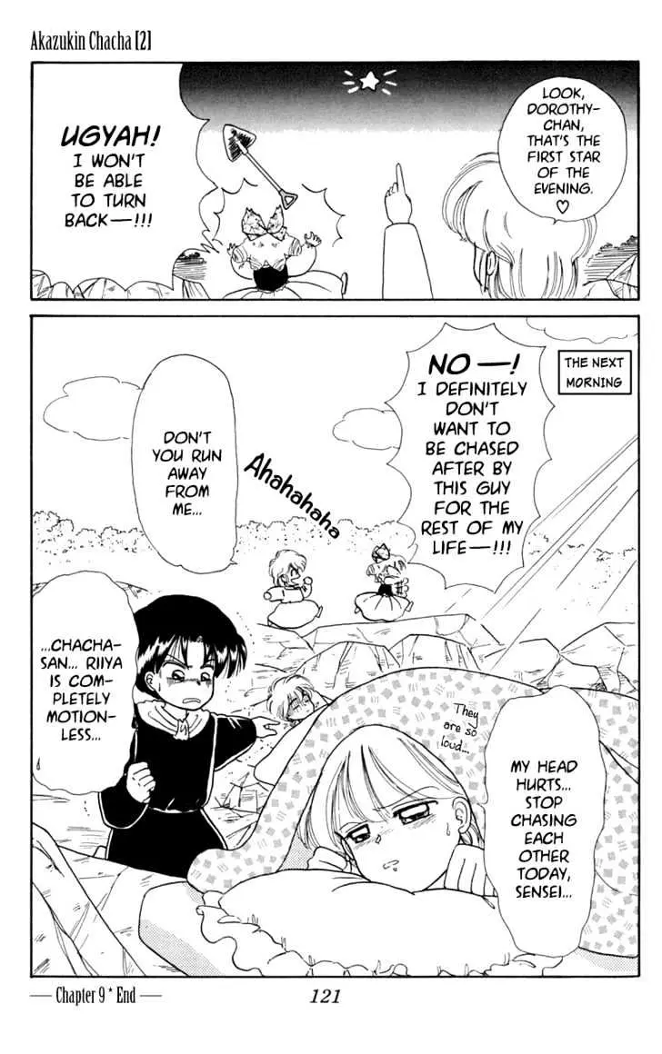 Read Akazukin Chacha chapter 9 image 28 on Lezhin