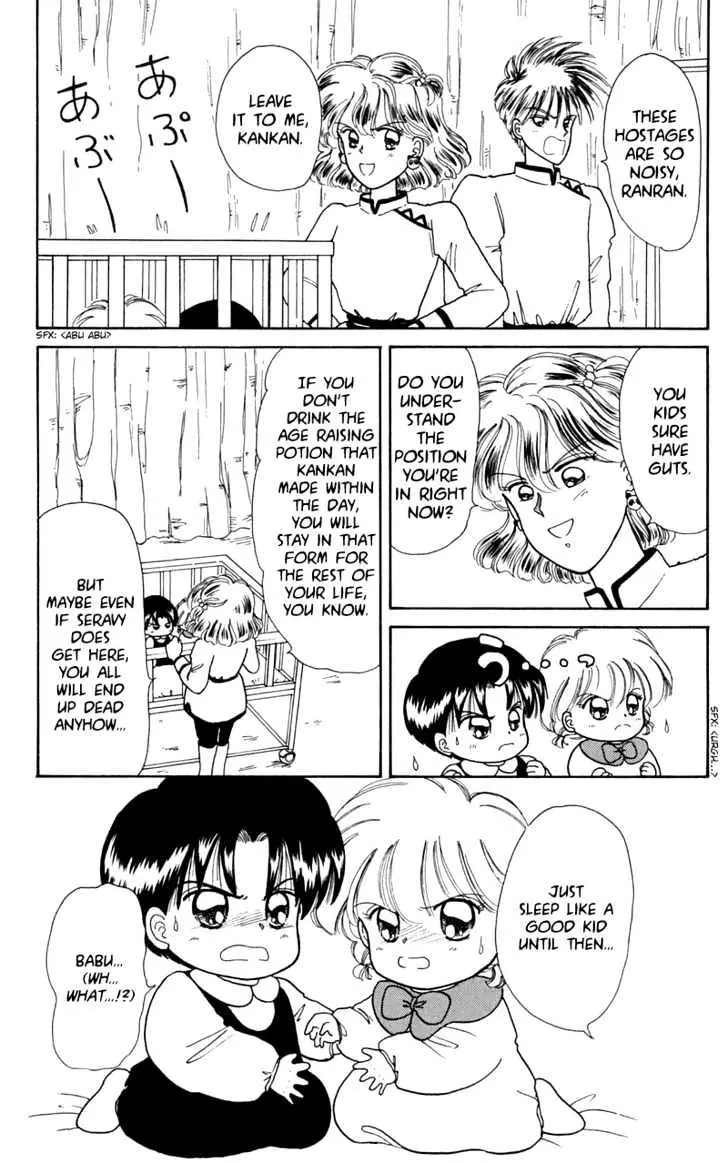 Read Akazukin Chacha chapter 9 image 4 on Lezhin