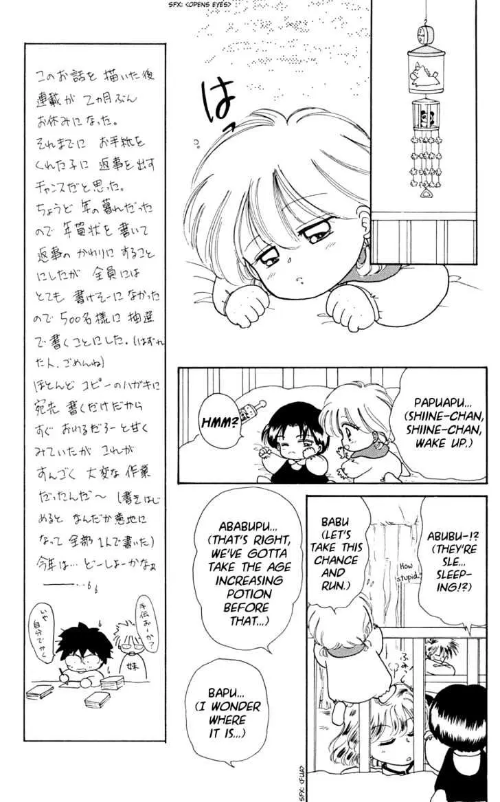 Read Akazukin Chacha chapter 9 image 8 on Lezhin