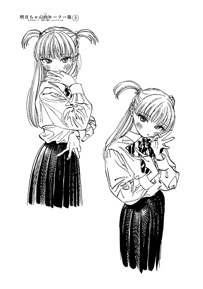 Read Akebi-chan