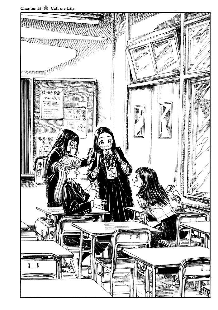 Read Akebi-chan