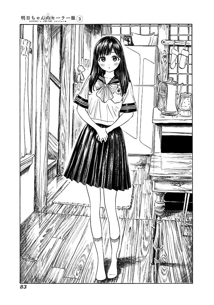 Read Akebi-chan