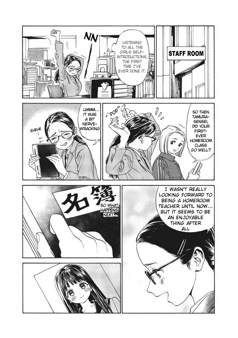 Read Akebi-chan