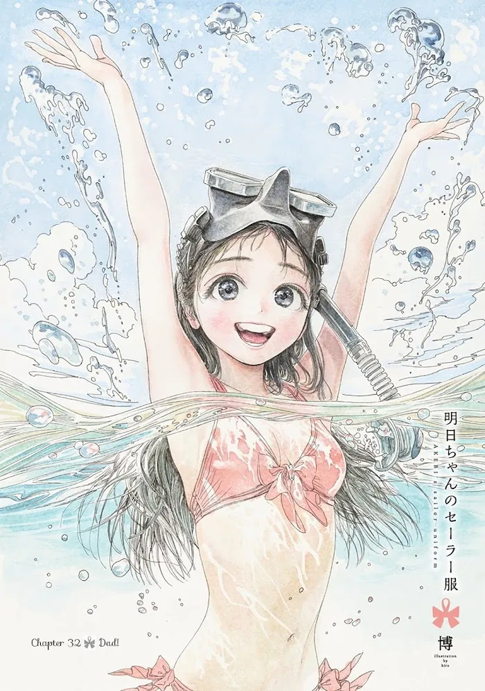 Read Akebi-chan