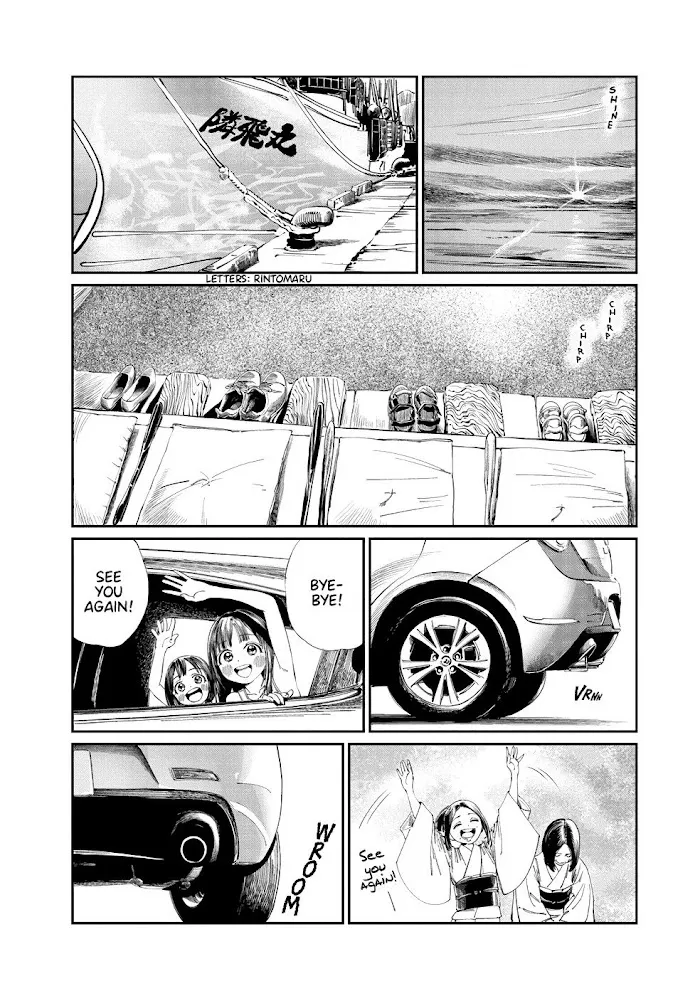 Read Akebi-chan