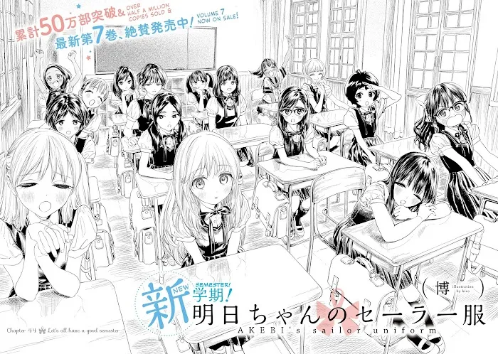 Read Akebi-chan