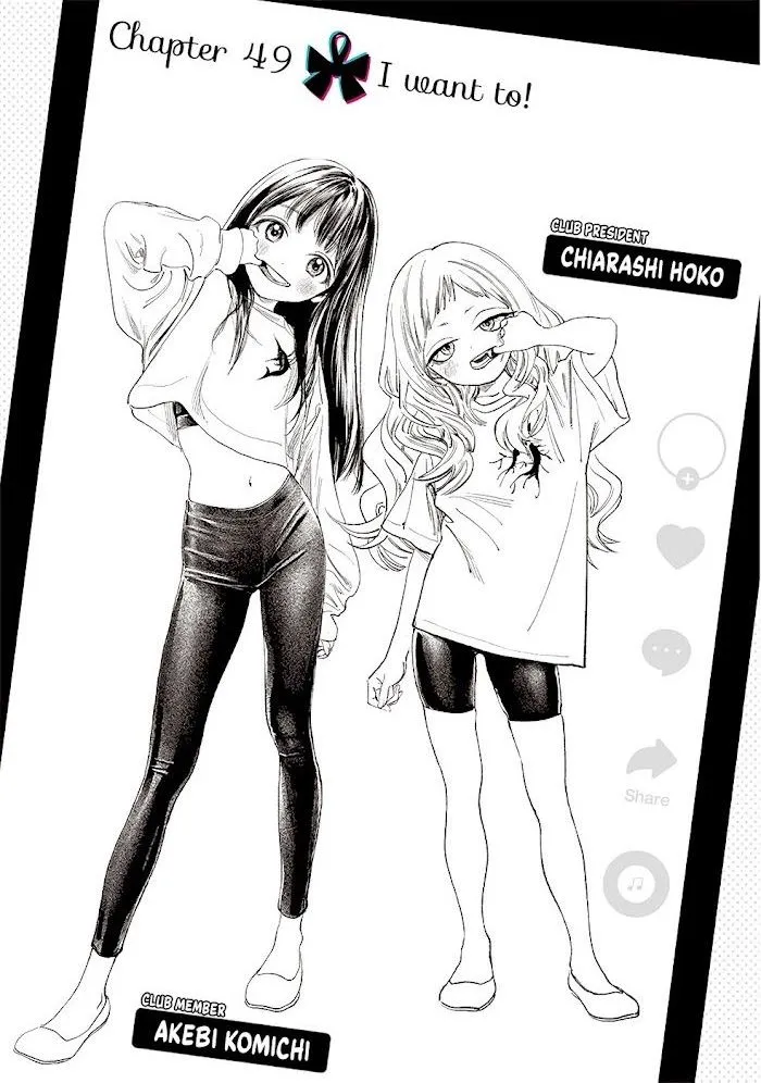 Read Akebi-chan