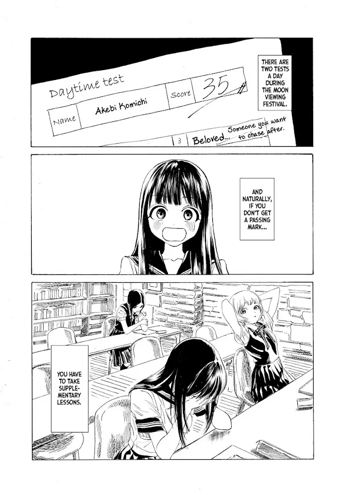 Read Akebi-chan