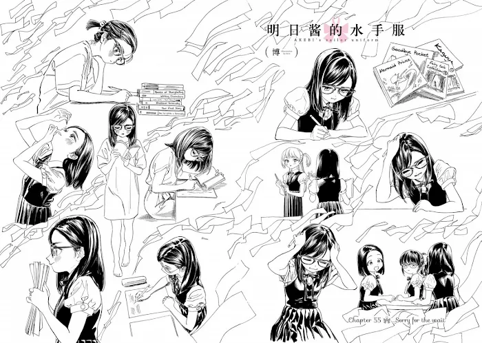 Read Akebi-chan
