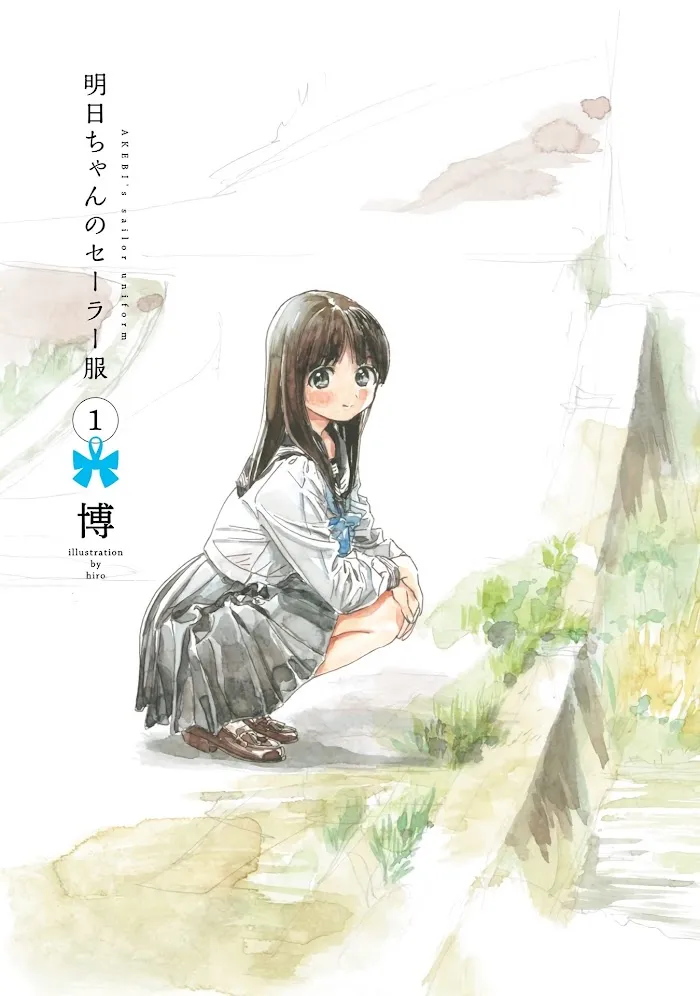 Read Akebi-chan