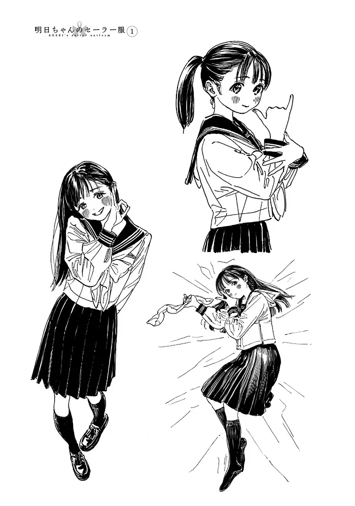 Read Akebi-chan