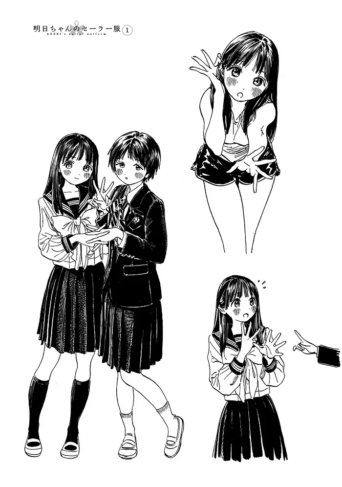 Read Akebi-chan