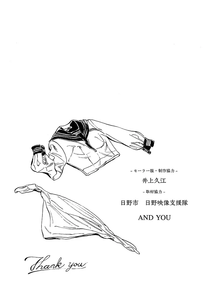 Read Akebi-chan
