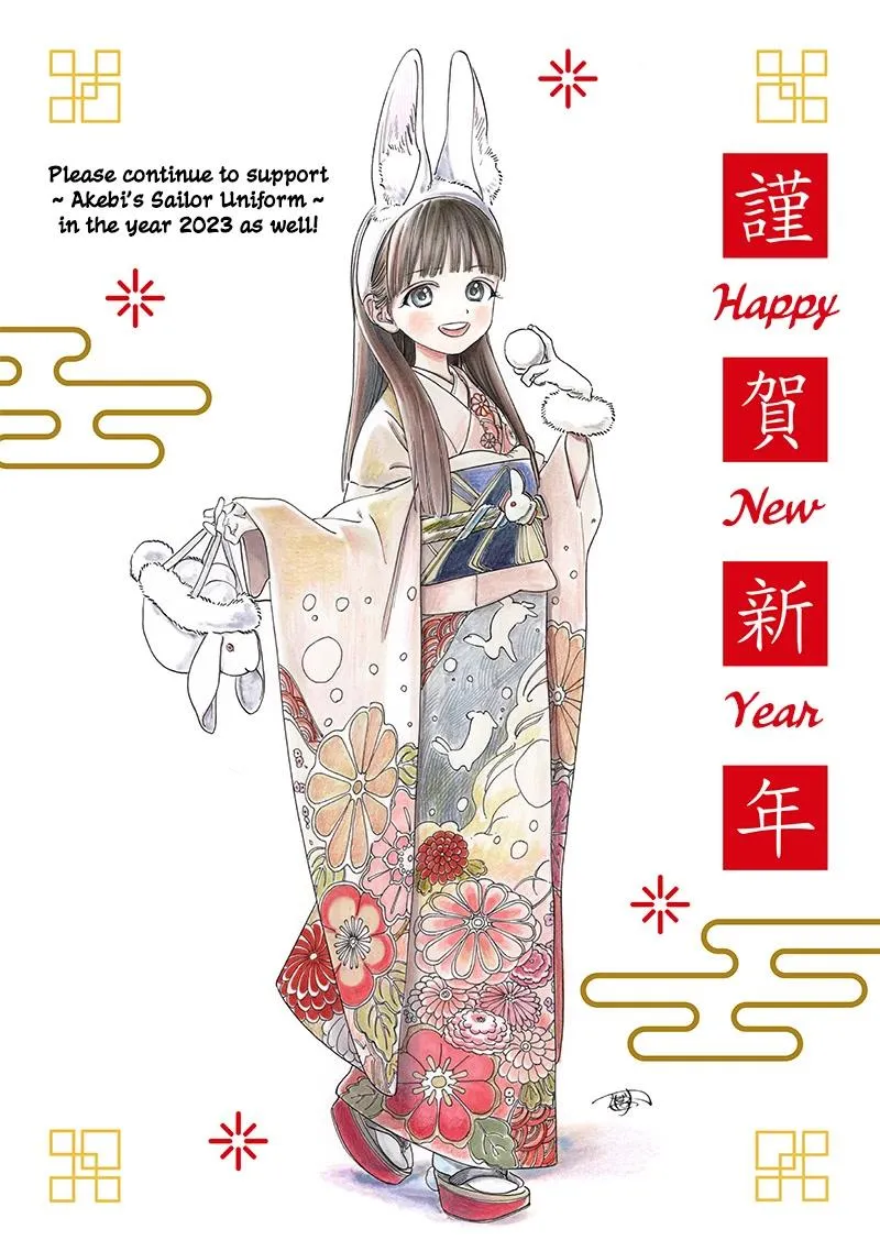 Read Akebi-chan