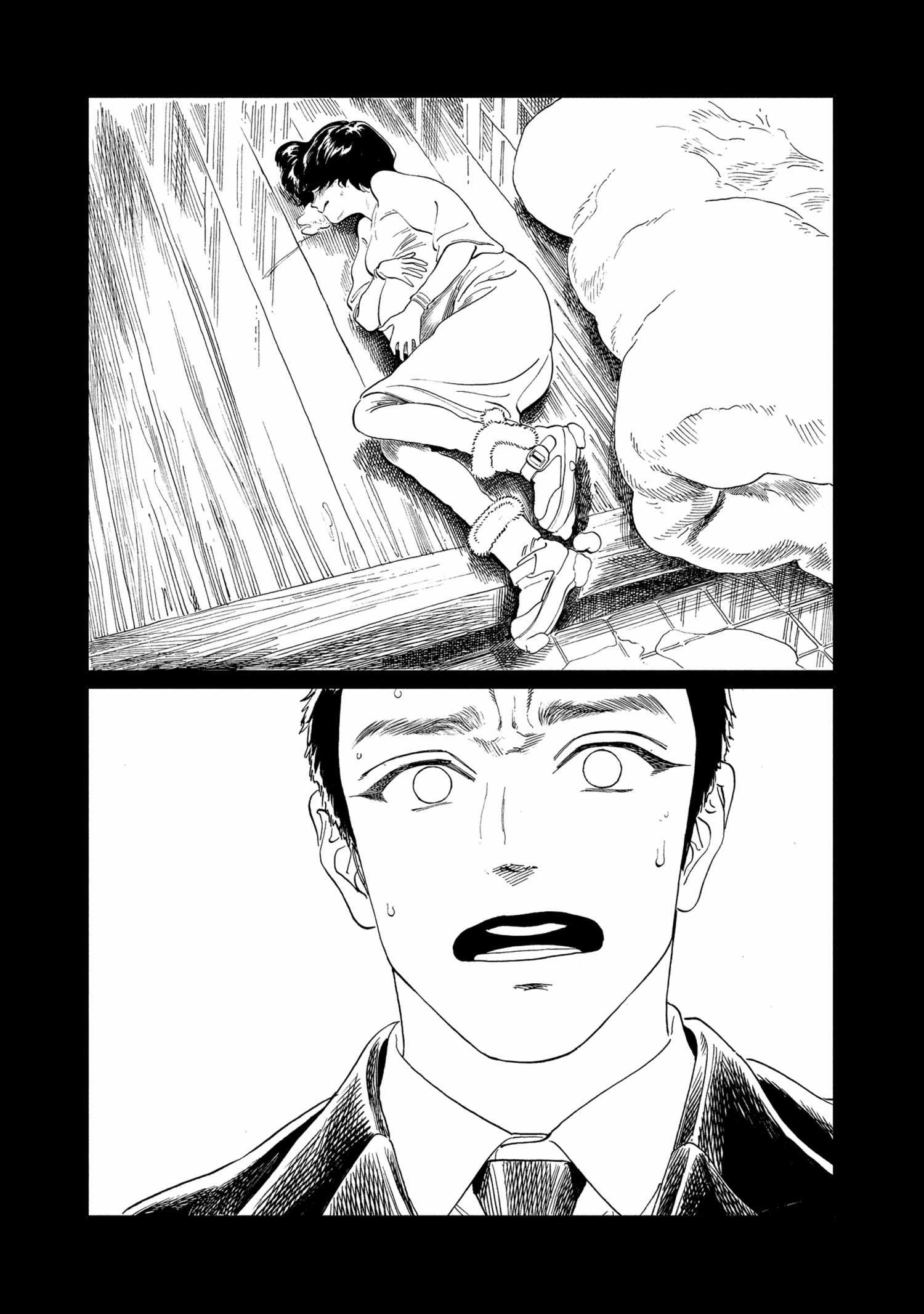 Read Akebi-chan