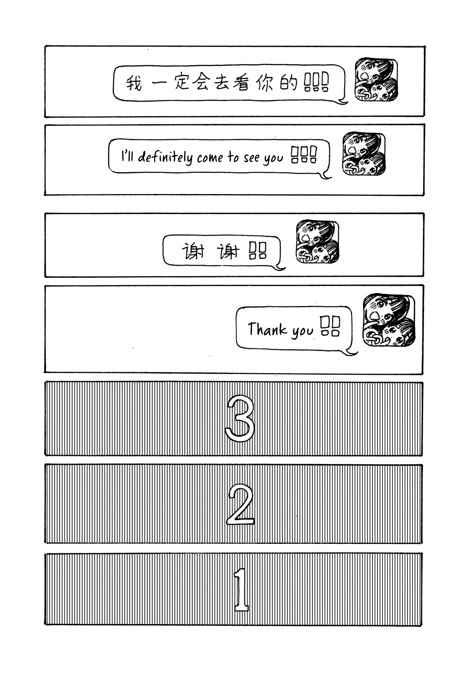 Read Akebi-chan