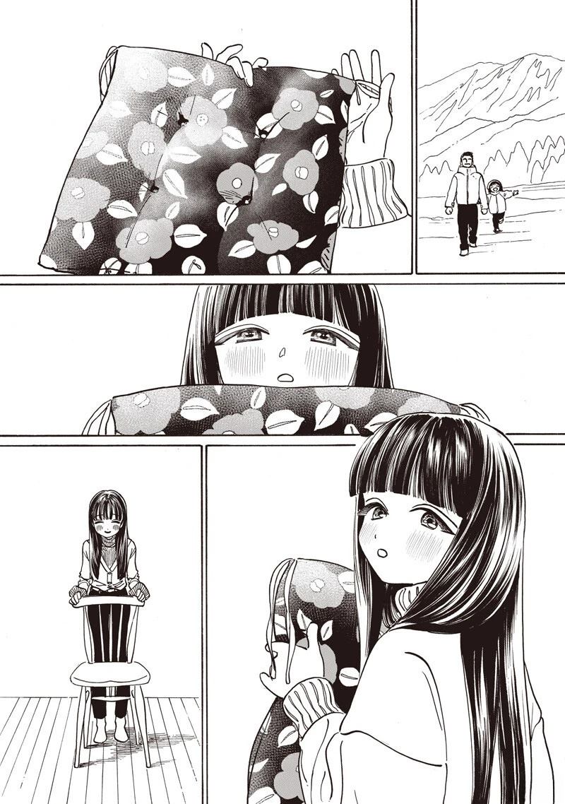 Read Akebi-chan