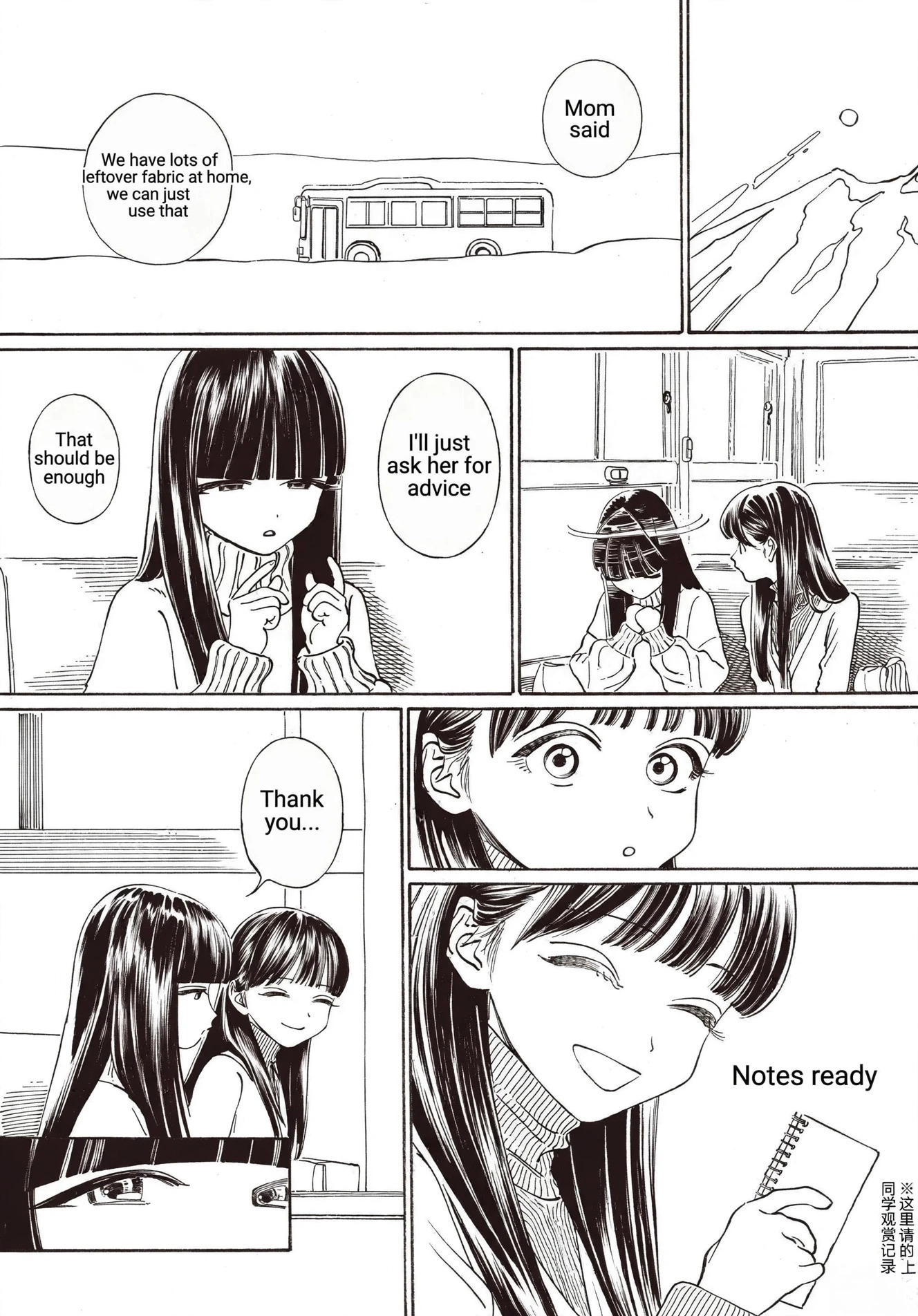 Read Akebi-chan