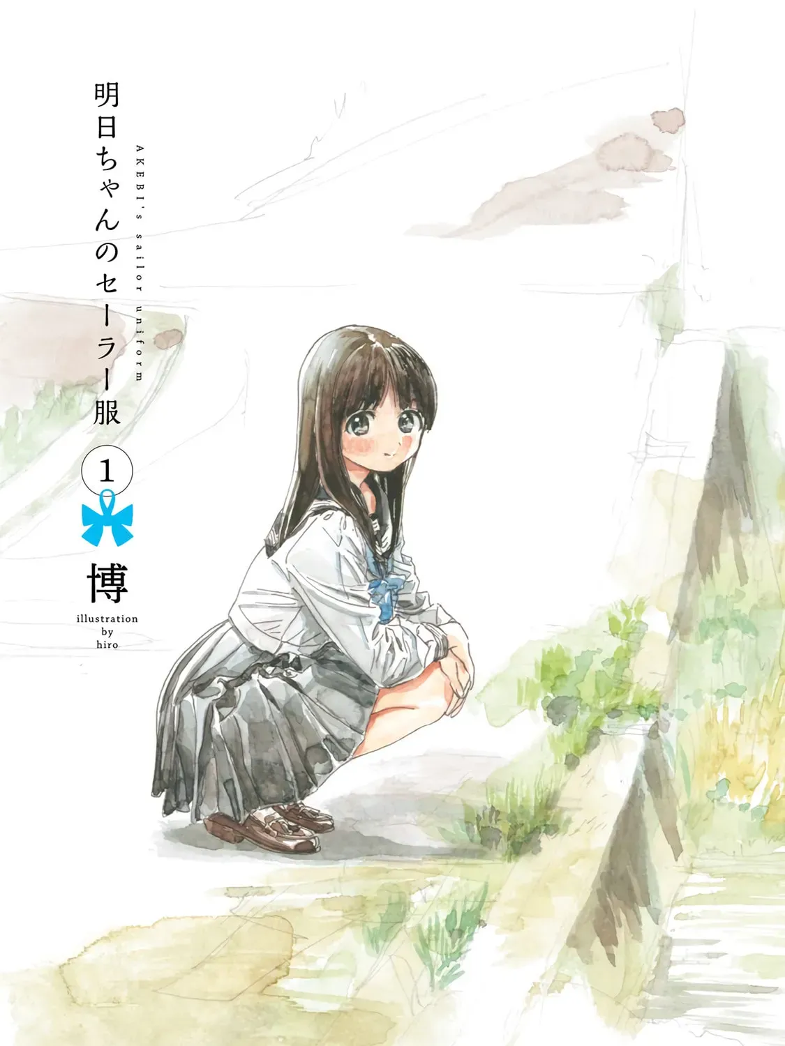 Read Akebi