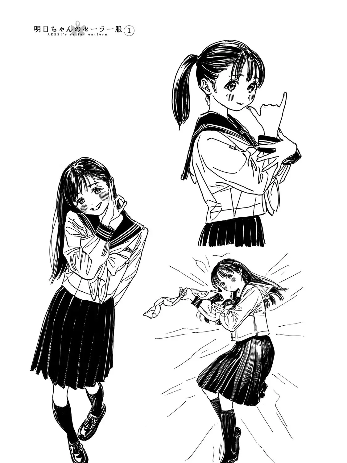 Read Akebi