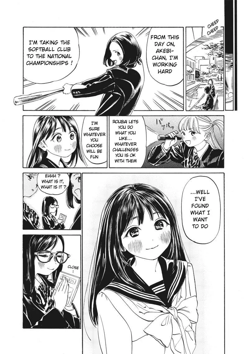 Read Akebi