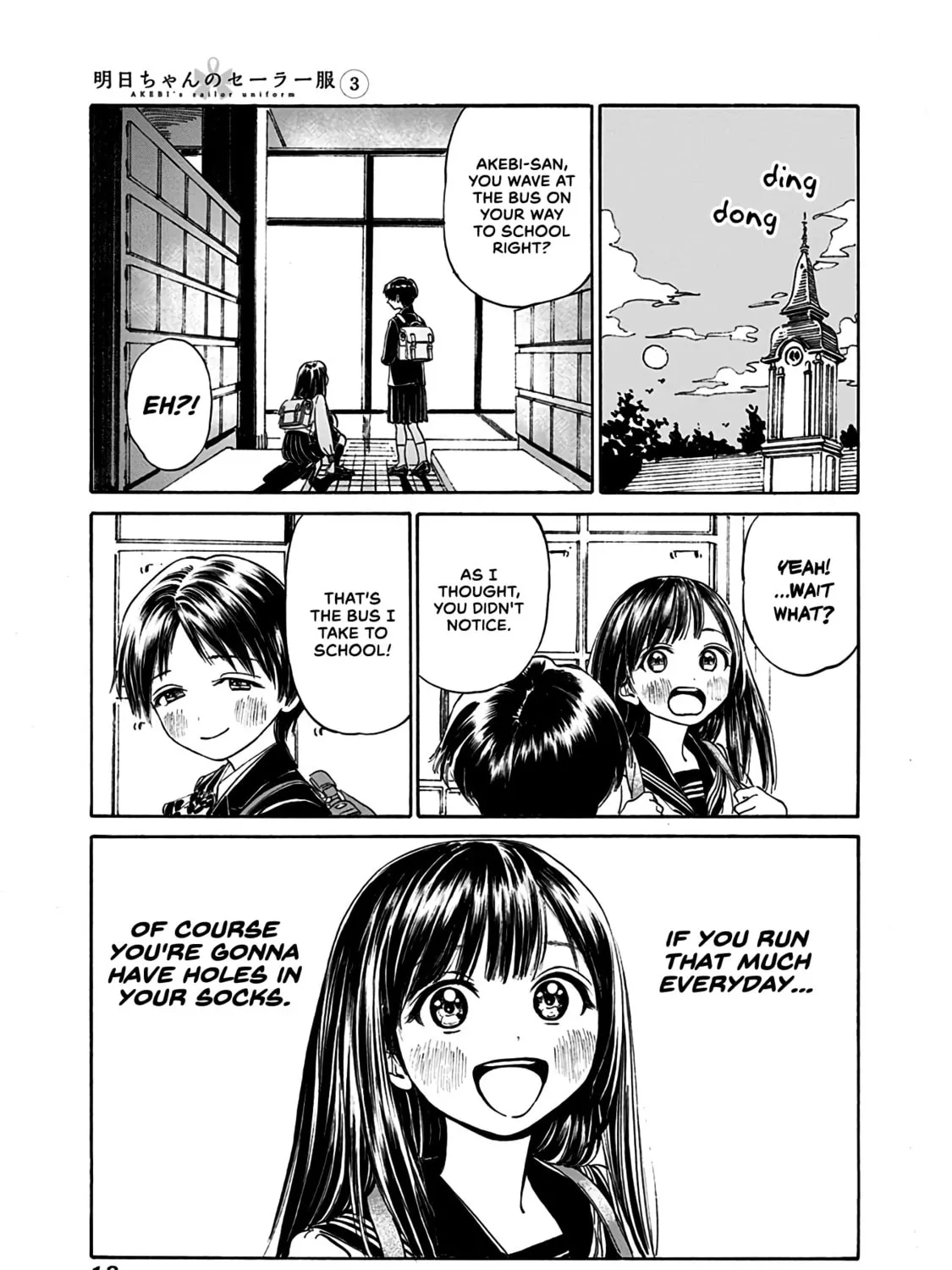 Read Akebi